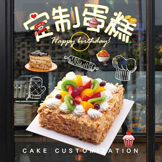 江西萍乡上栗县蛋糕预定